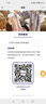 雅鹿派克羽絨服男2024新款中長款黑色大毛領(lǐng)防風(fēng)連帽風(fēng)衣冬季保暖外套 黑色【貉子大毛領(lǐng)】 3XL 190/104A【推薦170-190斤】 曬單實拍圖