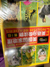 【點(diǎn)讀版】培生兒童英語(yǔ)情境口語(yǔ)400句上冊  幼兒口語(yǔ)日常交際情景對話(huà)啟蒙繪本英文早教書(shū)籍訓練幼兒園 曬單實(shí)拍圖