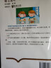 聽(tīng)課不走神高效訓練方案40單元精華課程 黃山書(shū)社 汪駿 編 書(shū)籍 曬單實(shí)拍圖