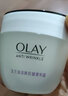 Olay 玉蘭油活膚抗皺菁華霜50g補水保濕保濕淡化細紋霜擦臉油女士護膚 活膚菁華霜50g*2瓶 玉蘭油 曬單實拍圖