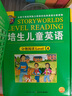 培生兒童英語(yǔ)分級閱讀Level 4 曬單實(shí)拍圖
