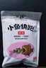 老鬼（OLDGHOST）魚(yú)餌小魚(yú)快跑谷麥香300g一包搞定鯽鯉草鳊野釣魚(yú)餌料 曬單實(shí)拍圖