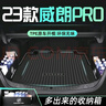 坤爵23款別克威朗PRO專用后備箱墊尾箱墊汽車gs車內(nèi)裝飾用品大全2023 【底墊+隔板】(樂行 樂享 樂逸） 22-23款威朗pro專用 曬單實(shí)拍圖