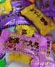 老滇老滇牌云南十九怪酸角凍特產(chǎn)500g水果凍十八怪味小孩零食果凍散稱(chēng) 混合口味 500g 1袋 散稱(chēng) 曬單實(shí)拍圖
