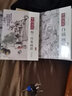 【包郵】中國歷代經(jīng)典畫譜 中國歷代畫譜叢書 山水 花鳥 梅蘭竹菊 鞍馬 仕女 釋道人物  風(fēng)俗 明清寫意 白描 畫譜 國畫 繪畫 鑒賞 臨摹 技法書 中國歷代梅蘭竹菊畫譜（精裝）定價380 曬單實拍圖