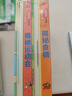 尤斯伯恩看里面3-6歲版·我們的生活篇（套裝共4冊） 曬單實拍圖
