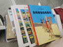 新版丁丁歷險記·大16開(kāi)：破損的耳朵 兒童文學(xué)讀物 小學(xué)生課外閱讀故事書(shū)  曬單實(shí)拍圖