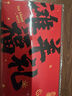 谷開(kāi)元 寧夏灘羊肉禮品卡券禮物卡羊肉卡整只全羊半只羊肉禮盒卡提貨卡 鴻途臻享【半只羊】15斤 曬單實(shí)拍圖