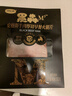 波尼亞（BERNIA）安格斯厚切牛肉火腿片低脂高蛋白早餐三明治火腿片 低脂健身即食 100g【嘗鮮】厚切牛肉火腿片 曬單實(shí)拍圖