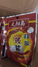 太陽(yáng)島醬蒜蓉辣醬100g袋辣椒醬類(lèi)調料燒烤蘸醬烤冷面辣醬拌面醬麻辣燙 100克*20袋 曬單實(shí)拍圖