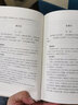 中國古典詩(shī)詞鑒賞全套精裝收藏版11冊 詩(shī)經(jīng)李清照全集蘇軾詞全集納蘭詞全集李煜全集李賀全集辛棄疾詩(shī)詞全集李商隱詩(shī)全集秦觀(guān)詞全集溫庭筠詞全集歐陽(yáng)修詞全集 唐詩(shī)宋詞大全集鑒賞辭典精裝書(shū)籍 中國古詩(shī)詞大會(huì )大全 曬單實(shí)拍圖