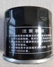 豹王機(jī)油濾芯適用馬自達(dá)323福美來和悅同悅力獅森林人馳鵬機(jī)油濾清器機(jī)濾TO-6790 其他車型 曬單實(shí)拍圖