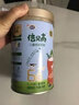 南山倍慧倍貝高兒童高鈣成長奶粉 800g罐裝學生青少年高鈣成長牛奶粉 金裝1盒裝400g【買2盒送100g】 曬單實拍圖