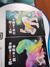 新華書店官方正版 我用32個屁打敗了睡魔怪+我用32個睡魔怪救了我爸爸+打敗了我媽媽沒有打敗我兒子3-6歲寶寶兒童幽默圖畫早教啟蒙認知繪本故事書籍 我用32個屁打敗了睡魔怪 曬單實拍圖