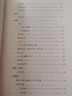 古詩今選 陜西師范大學(xué)出版總社有限公司 程千帆 著 程沈說詩詞 精裝 書籍 曬單實(shí)拍圖