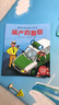 （2017年新版）德國經(jīng)典全景小百科(套裝全10冊） 曬單實拍圖