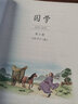 【現(xiàn)貨速發(fā)】小學(xué)國(guó)學(xué)經(jīng)典教材育靈童兒童經(jīng)典誦讀育靈童國(guó)學(xué)教材 國(guó)學(xué)第十冊(cè)五年級(jí)下冊(cè)莊子 曬單實(shí)拍圖