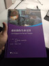 重癥創(chuàng)傷生命支持(精) 曬單實拍圖