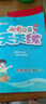 七彩口算天天練七彩課堂人教版北師大版官方小學數(shù)學一二三四五六年級上下冊教材同步配套提升練習冊 五年級上冊 七彩口算天天練(人教版) 曬單實拍圖