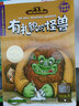 小飛象兒童英語分級親子共讀繪本（基礎(chǔ)級）：露露丟失的鞋 曬單實(shí)拍圖
