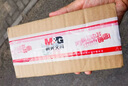晨光（M&G）忍者系列6色單頭迷你熒光筆辦公學(xué)生通用手賬手繪記號筆6色/套AHM22504 1套（送橡皮1塊） 曬單實(shí)拍圖
