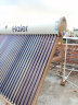 海尔（Haier）太阳能热水器家用一级能效 专利聚热环自动上水定时上水电辅加热 光电两用WIFI智控预约加热大容量 24根 185L 超一级太空能N6 实拍图