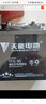 天能摩托車(chē)電瓶12v5ah適用于豪爵喜運110彎梁車(chē)雅馬哈天劍125干蓄電池 TF5L-BS天劍彎梁車(chē)免維護干電池 曬單實(shí)拍圖