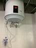 瑞美（Rheem）恒熱立式電熱水器小型家用儲水式電器2500W速熱 一級能效【豎掛省空間】 50L 2500W 型號EREL050-G 【現(xiàn)貨速發(fā)】 曬單實拍圖