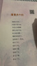 睡前胎教故事：準(zhǔn)爸爸+孕媽媽（全二冊） 曬單實(shí)拍圖