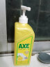 斧头牌AXE洗洁精柠檬花茶西柚洗涤灵厨房洗碗液果蔬餐具清洗剂 西柚1.01泵 实拍图