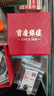 寶慶銀樓s925銀玉髓鋯石復古吊墜綠色銀項鏈優(yōu)雅氣質(zhì)飾品送媽媽生日禮物 s925銀玉髓鋯石復古吊墜 約3.3g 曬單實(shí)拍圖