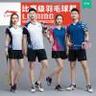 李寧（LI-NING）羽毛球服短袖套裝春夏涼爽排球乒乓球賽比賽運(yùn)動(dòng)服時(shí)尚專業(yè)透氣 女子/藍(lán)色上衣/黑色裙子 套裝 2XL 曬單實(shí)拍圖