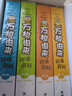 萬(wàn)物由來(lái)雙語(yǔ)百科禮盒（全4級 套裝共47冊）少兒科普讀物 讀英語(yǔ)、學(xué)科學(xué)、鍛煉邏輯思維 曬單實(shí)拍圖