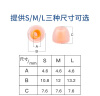 达音科（DUNU） 耳机套入耳式硅胶套耳帽胶圈软塞套耳塞适用AKG铁三角索尼漫步者Beats森海 Candy Eartips 糖果套 L号*3对 实拍图