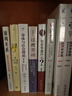 身體與社會(huì)理論（第3版）（李康社會(huì)學(xué)譯著） 曬單實(shí)拍圖