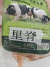 楚溈香湖南特產(chǎn) 地理標(biāo)志產(chǎn)品 寧鄉(xiāng)花豬肉 楚溈香 精選組合家庭裝 寧鄉(xiāng)花豬里脊肉1斤+梅花肉1斤 曬單實(shí)拍圖