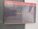 【新華正版包郵】近代中國社會的新陳代謝 陳旭麓 著 當(dāng)代學(xué)術(shù) 生活·讀書·新知三聯(lián)書店 中國近代史的導(dǎo)論性著作 單本套裝自選 近代中國社會的新陳代謝+中國歷代政治得失 曬單實拍圖