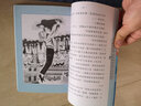 張之路品藏書系：足球大俠 曬單實(shí)拍圖
