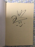 你好三公主漫畫全套10冊 你好三公主龍仙傳 動漫書全套12345678910 單本套裝任選 暢銷漫畫家阿桂著 你好三公主 第7卷 曬單實拍圖