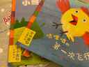 小小童心故事系列(咕哩咕的第一次飛行,小熊波波愛媽媽......) 幼兒第一套故事書幼兒繪本睡前 曬單實拍圖