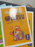 2026新星火英語小學英語語法單詞音標進階閱讀聽力課外分級強化訓練快樂學小學生三四五六年級上下冊英語閱讀理解100篇專項訓練習題人教版 【三年級英語】閱讀天天練 曬單實拍圖