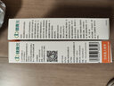 [易安平] 吸入用鹽酸氨溴索溶液 2ml:15mg*12支/盒 曬單實(shí)拍圖