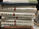 善本碑帖論稿/寰宇讀碑書系 曬單實拍圖