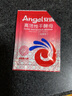 安琪（Angel） 高活性干酵母粉 家用做包子饅頭面包發(fā)酵粉即發(fā)孝母烘焙原料材料 5g*5袋酵母【適合做包子/饅頭】 曬單實(shí)拍圖