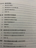 虛擬現(xiàn)實(shí)技術(shù)在民航空管領(lǐng)域的應(yīng)用前景分析 曬單實(shí)拍圖