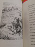 克雷洛夫寓言精選 三年級下冊快樂(lè )讀書(shū)吧閱讀（青少年整本書(shū)閱讀書(shū)系·名師講讀版） 曬單實(shí)拍圖