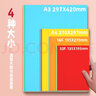 元浩（yuanhao） 長(cháng)方形彩色折紙16K彩紙 A4軟紙 開(kāi)學(xué)季手工diy兒童幼兒園學(xué)生美術(shù)雙面疊心紙飛機愛(ài)心A3大號剪紙 16k（19.5*27）10色裝/100張 官方標配 曬單實(shí)拍圖