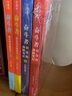 小橋老樹作品 侯大利刑偵筆記大全集1-9 奮斗者：侯滄海商路筆記1-4 套裝自選 【套裝4冊】 曬單實(shí)拍圖