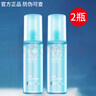 PROYA（珀萊雅）海洋補水噴霧冰沁保濕曬后修護精華爽膚水便攜修護清涼控油舒緩 1支 保濕噴霧  新包裝 曬單實拍圖