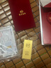 菜百首飾“財富”投資金條 足金Au999.9黃金金磚 投資 收藏禮品 “財富”金條 20克（不支持退換貨） 曬單實拍圖